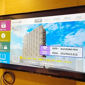 3* Hotel Kuretake Premium Meieki Minami